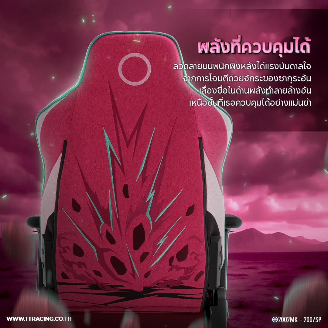 TTRacing รุ่น Swift X Pro Gaming Chair Sakura Edition เก้าอี้เกมมิ่งดีไซน์พิเศษสำหรับแฟนการ์ตูนนารูโตะ ปรับเอนได้ 135 องศา รองรับสรีระอย่างดีเยี่ยม https://lnwchill.com