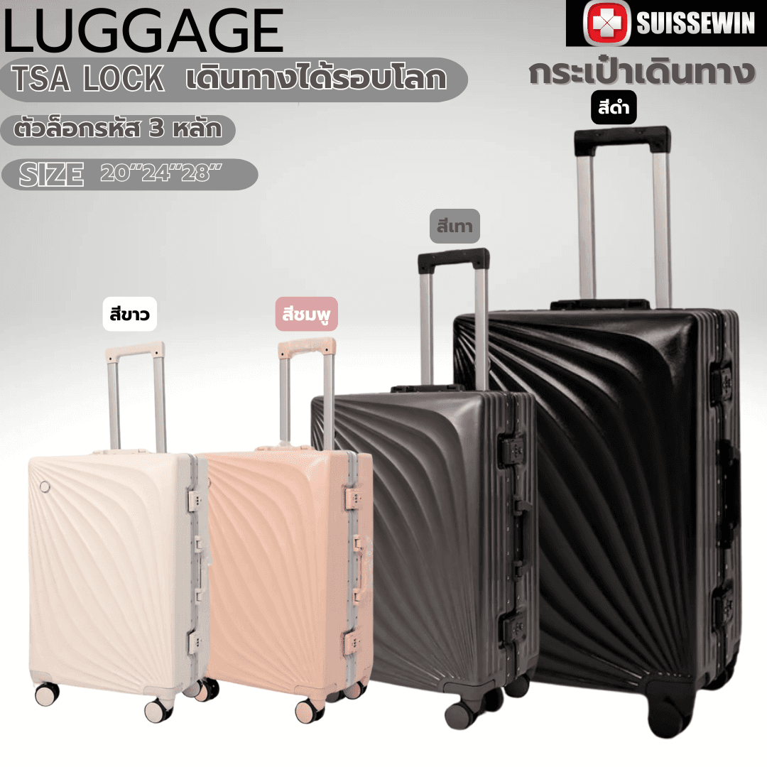 SUISSEWIN รุ่น CR77 กระเป๋าเดินทางโครงอลูมิเนียม วัสดุ PC 100% พร้อม TSA LOCK สำหรับเดินทางทั่วโลก ดีไซน์หรูหรา แข็งแรงทนทาน https://lnwchill.com
