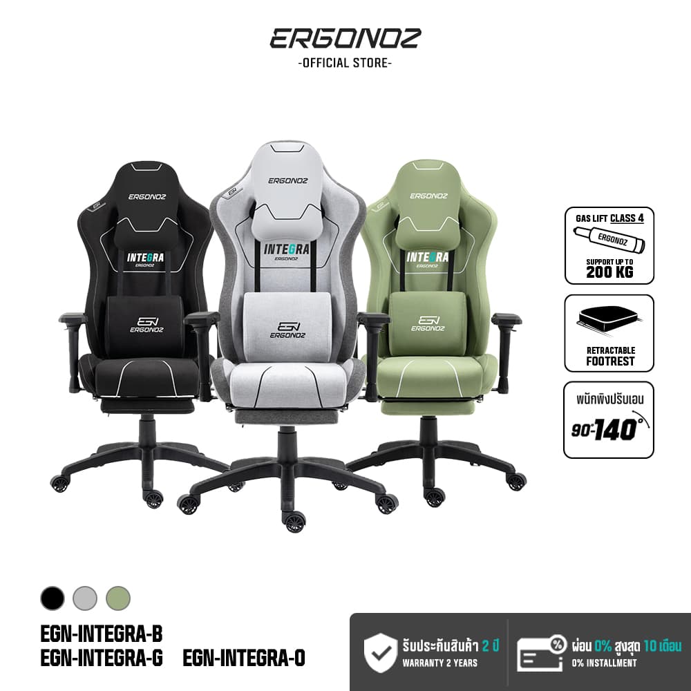 ERGONOZ รุ่น EGN-INTEGRA เก้าอี้เกมมิ่งพรีเมียม วัสดุผ้ากำมะหยี่และหนังไฮบริด รองรับน้ำหนัก 200 กก พร้อมระบบนวดและปรับอุณหภูมิอัจฉริยะเพื่อความสบายสูงสุดในการทำงานและเล่นเกม https://lnwchill.com