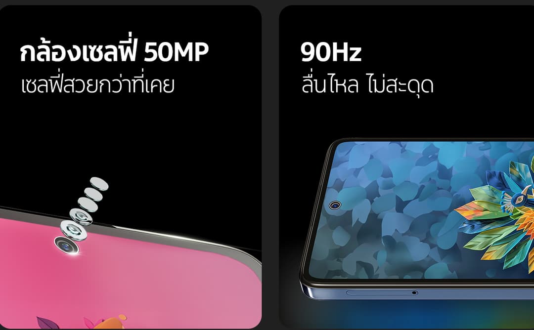 HMD รุ่น CREST 5G สมาร์ทโฟน 5G จอแสดงผล OLED 6.67 นิ้ว 90Hz พร้อมกล้องความละเอียดสูง 50MP เพื่อประสบการณ์การใช้งานที่เหนือกว่า https://lnwchill.com