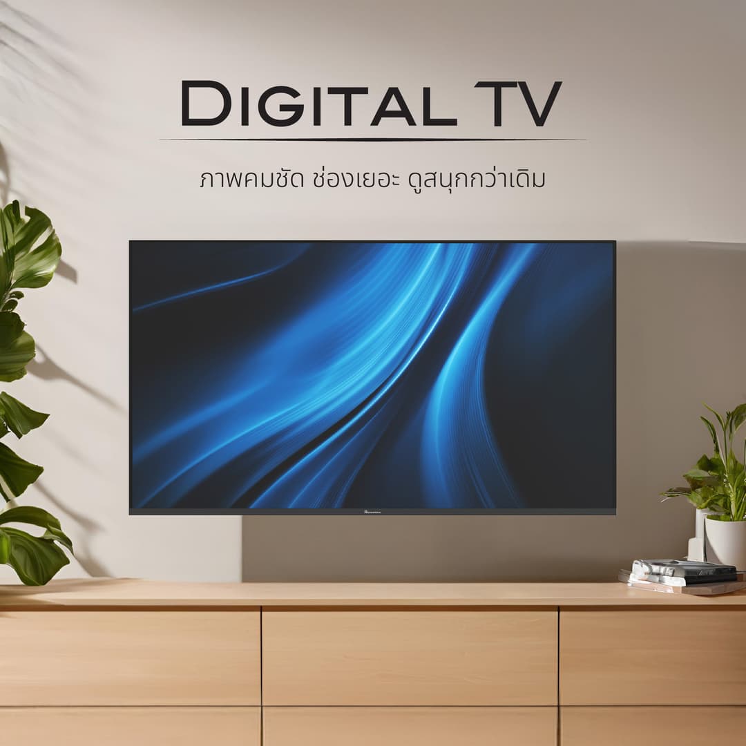 ACONATIC รุ่น 32HD515AN แอลอีดี ดิจิตอลทีวี 32 นิ้ว คมชัดระดับ HD รับชมทีวีดิจิตอลได้ทันทีโดยไม่ต้องใช้กล่องเพิ่มเติม https://lnwchill.com