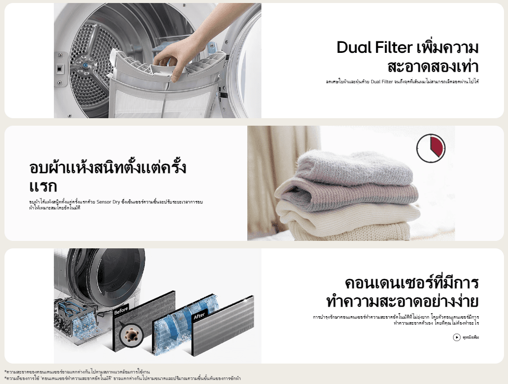 LG เครื่องอบผ้า รุ่น RV10VHP2B ระบบ DUAL Inverter Heat Pump ความจุ 10 กก. ควบคุมผ่าน WI-FI ช่วยถนอมผ้าและประหยัดพลังงานสูงสุด https://lnwchill.com