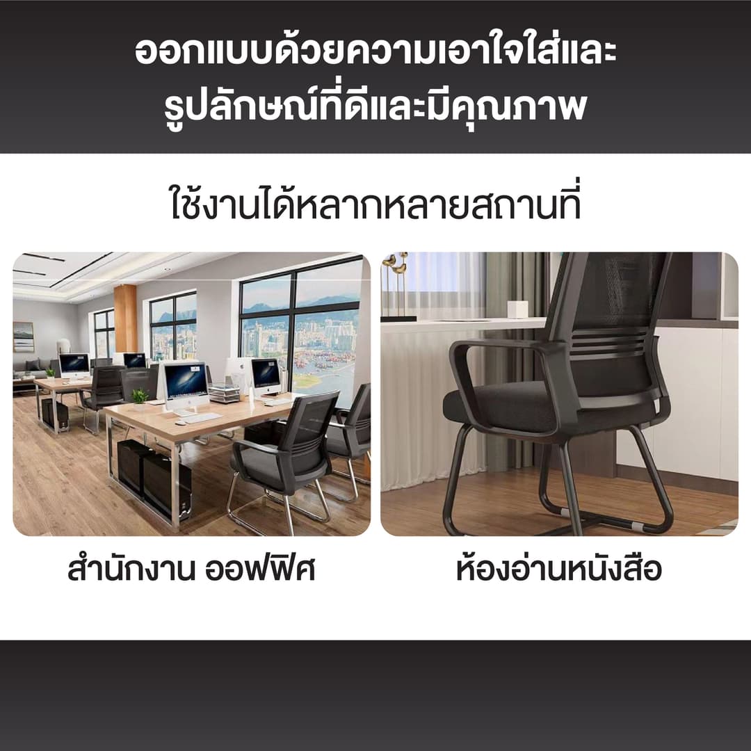 Elife รุ่น 518 เก้าอี้ทำงานพนักพิงตาข่ายระบายอากาศ เบาะหนานุ่ม รองรับน้ำหนัก 450 kg นั่งสบาย ลดอาการปวดหลัง ออกใบกำกับภาษีได้ https://lnwchill.com
