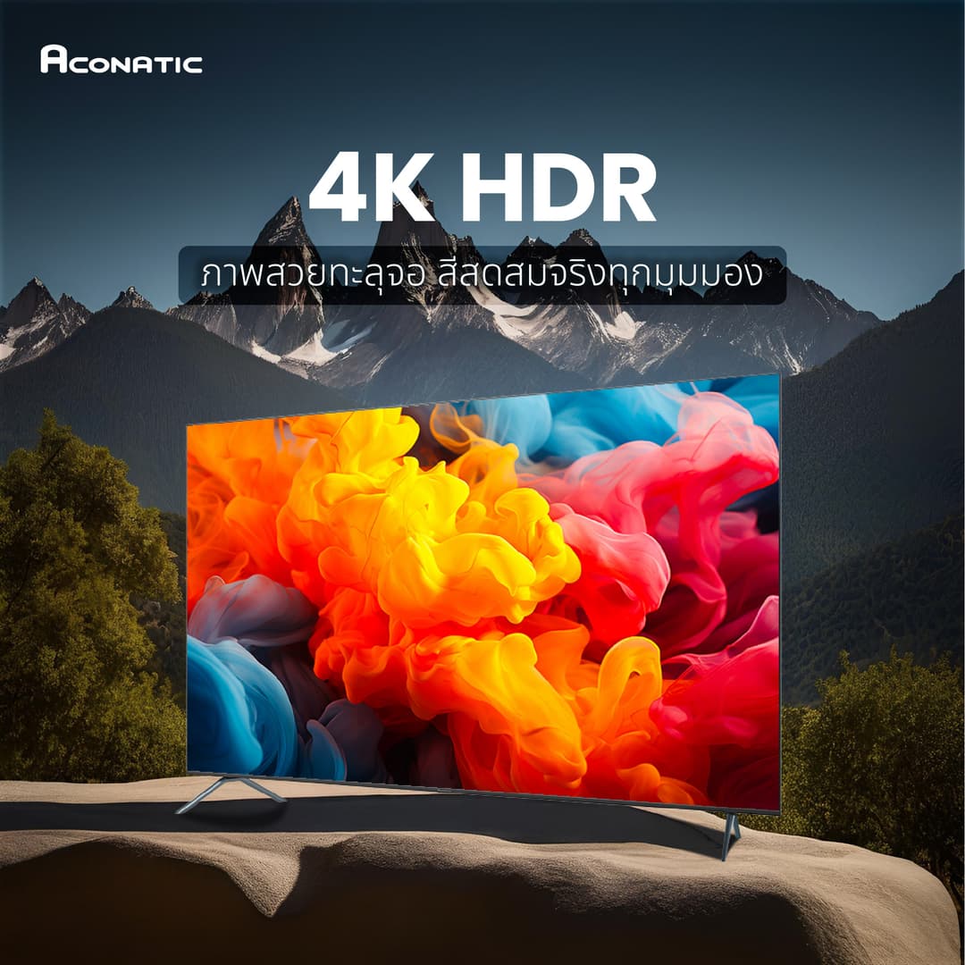 Aconatic รุ่น 85QS1000AN สมาร์ททีวี QLED Google TV 4K ขนาด 85 นิ้ว จอภาพไร้ขอบ Frameless เพื่อประสบการณ์รับชมที่สมจริงเหนือระดับ https://lnwchill.com
