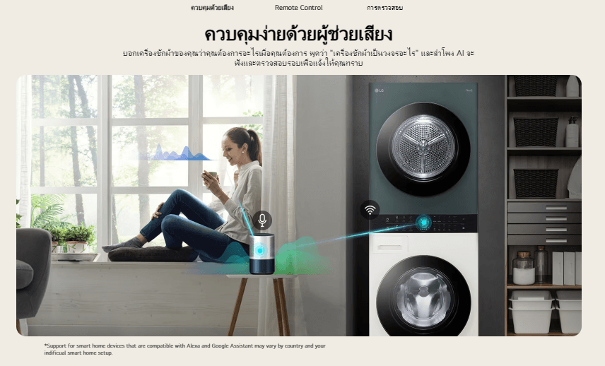 LG WashTower รุ่น WT1410NHWW ซัก 14 กก อบ 10 กก นวัตกรรมซักอบในหนึ่งเดียว ดีไซน์ประหยัดพื้นที่ ระบบถนอมผ้าอัจฉริยะเพื่อชีวิตที่สมบูรณ์แบบ https://lnwchill.com