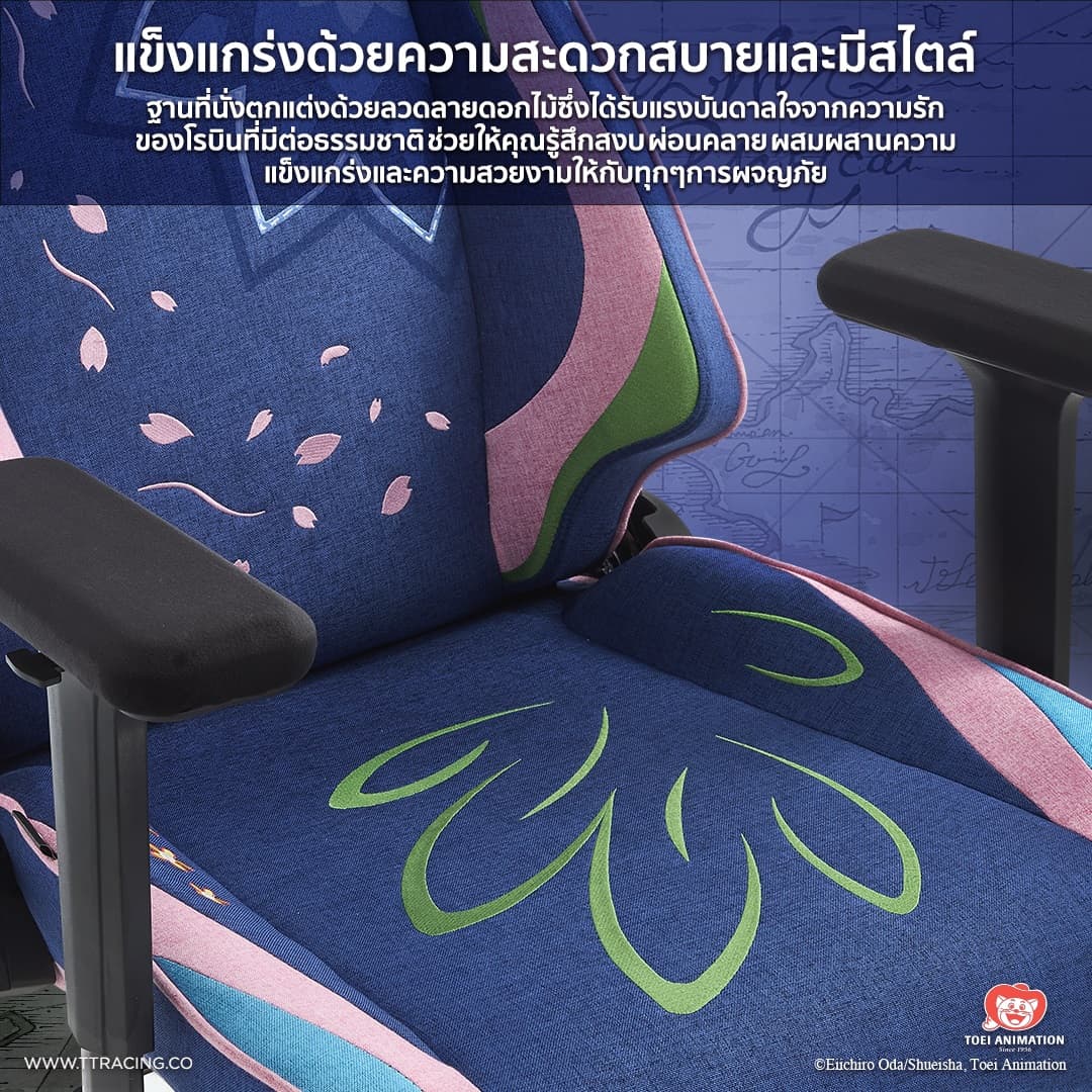 TTRacing Swift X Pro Air Threads Fabric Gaming Chair Robin One Piece Edition เก้าอี้เกมมิ่งระบายอากาศสำหรับทำงานและเล่นเกม https://lnwchill.com