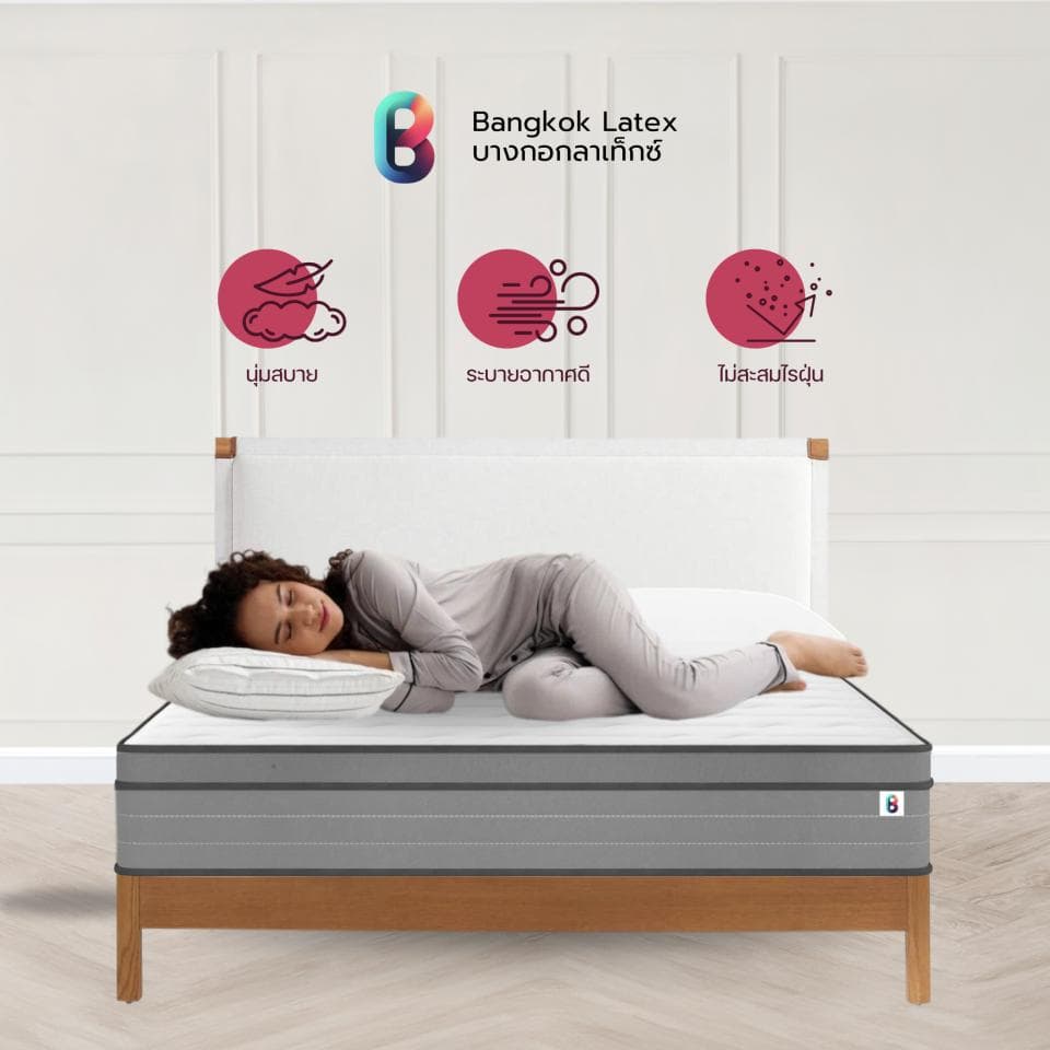 Bangkok Latex รุ่น Phichit ที่นอนสปริงเสริมยางพารา อัดสุญญากาศ หนา 9 นิ้ว นุ่มเด้ง นอนสบาย กระจายแรงกดทับ https://lnwchill.com
