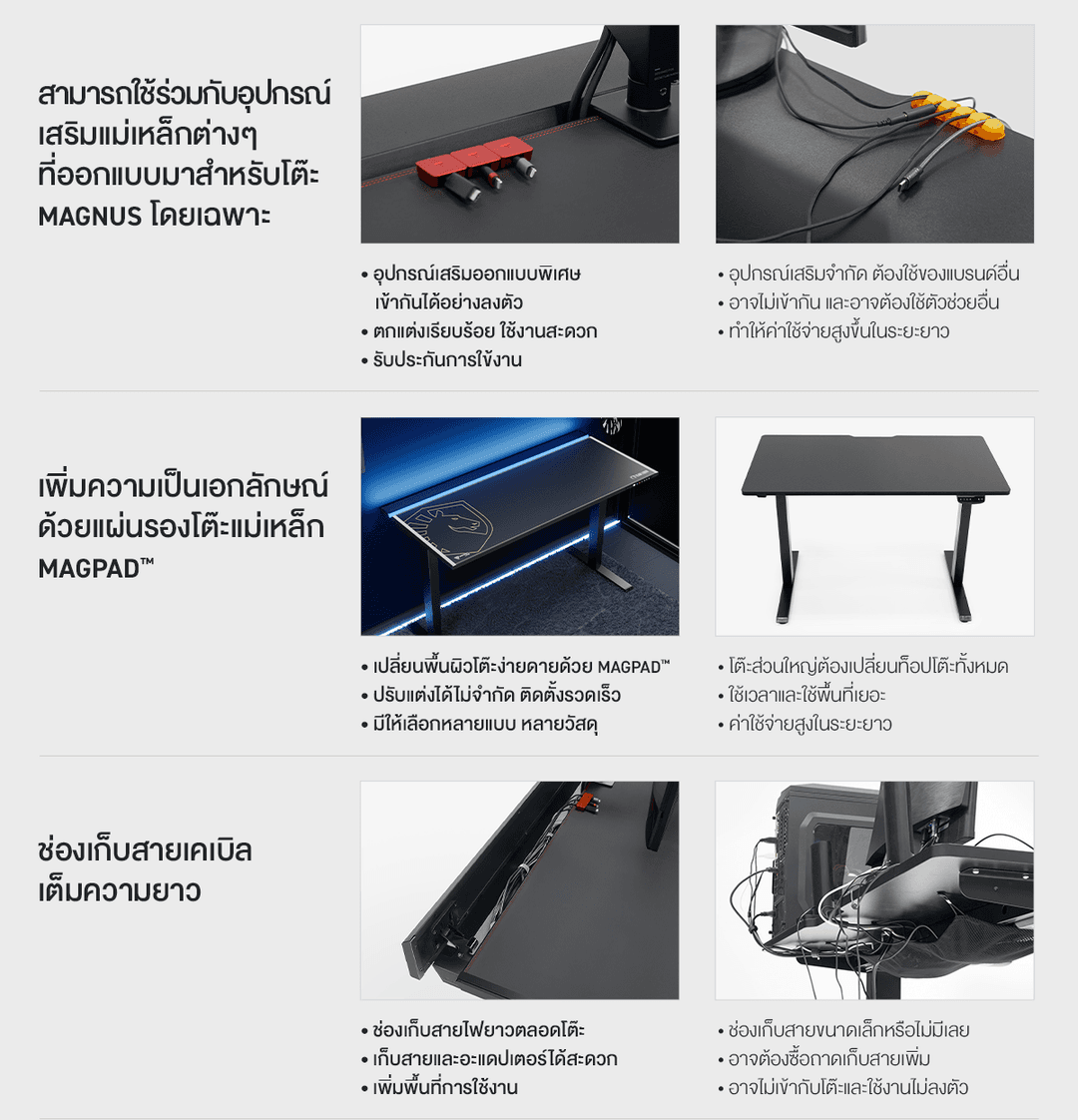 Secretlab รุ่น MAGNUS Pro Pure White XL โต๊ะคอมปรับระดับไฟฟ้าขนาด 1.7 เมตร สีขาว มาพร้อมคุณสมบัติเด่นในการเป็นโต๊ะทำงานตัวแรกของโลกที่มีการจ่ายไฟในตัวขาโต๊ะ ช่วยให้การจัดเก็บ https://lnwchill.com