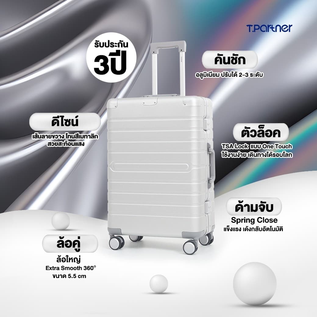 Tpartner รุ่น Metal Aluminium กระเป๋าเดินทางอลูมิเนียมแท้ 100% ดีไซน์หรูหรา แข็งแรงทนทาน ปกป้องทุกการเดินทาง มีให้เลือก 3 ขนาด พร้อมการรับประกันนาน 3 ปี https://lnwchill.com