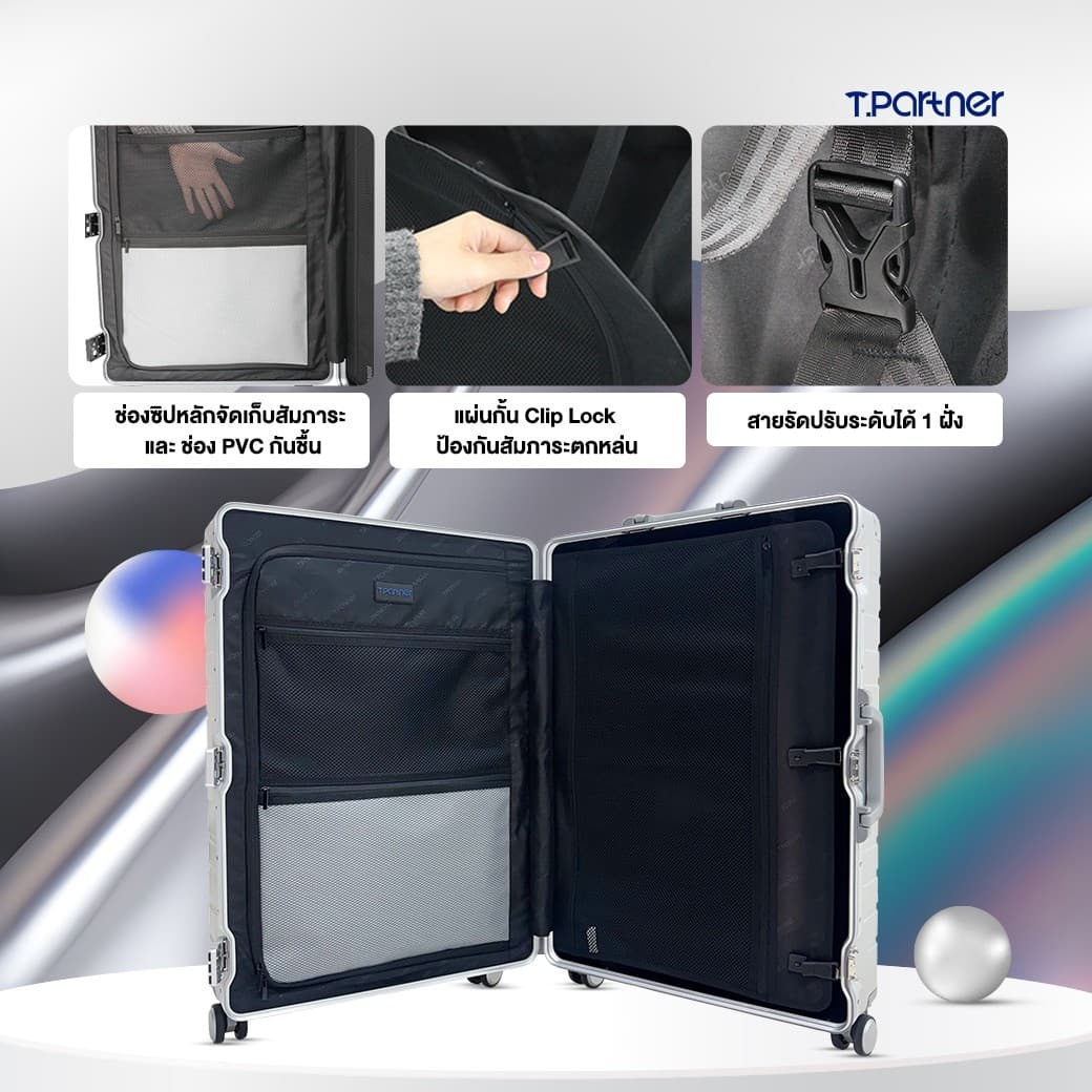 Tpartner รุ่น Metal Aluminium กระเป๋าเดินทางอลูมิเนียมแท้ 100% ดีไซน์หรูหรา แข็งแรงทนทาน ปกป้องทุกการเดินทาง มีให้เลือก 3 ขนาด พร้อมการรับประกันนาน 3 ปี https://lnwchill.com