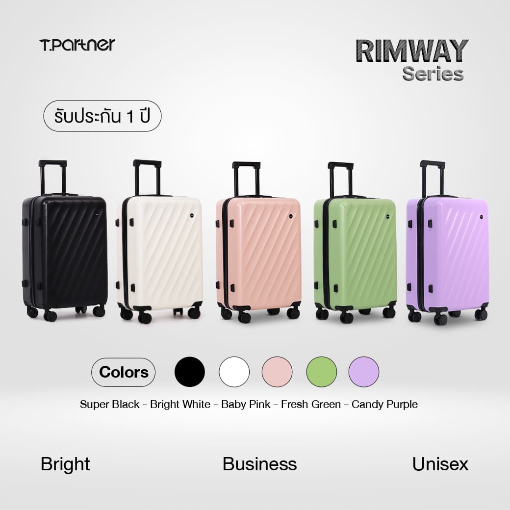 Tpartner รุ่น RIMWAY SERIES กระเป๋าเดินทาง PC+ABS ผิวด้าน ดีไซน์เรียบง่าย น้ำหนักเบา แข็งแรงทนทาน ควบคุมทิศทางง่าย https://lnwchill.com