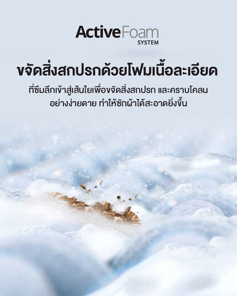 PANASONIC รุ่น NA-FD155X3BC เครื่องซักผ้าฝาบน 15.5 กก. ActiveFoam StainMaster ขจัดคราบหนักและกลิ่นอับอย่างมืออาชีพ ซักสะอาดประหยัดพลังงานด้วยระบบ TD Inverter https://lnwchill.com