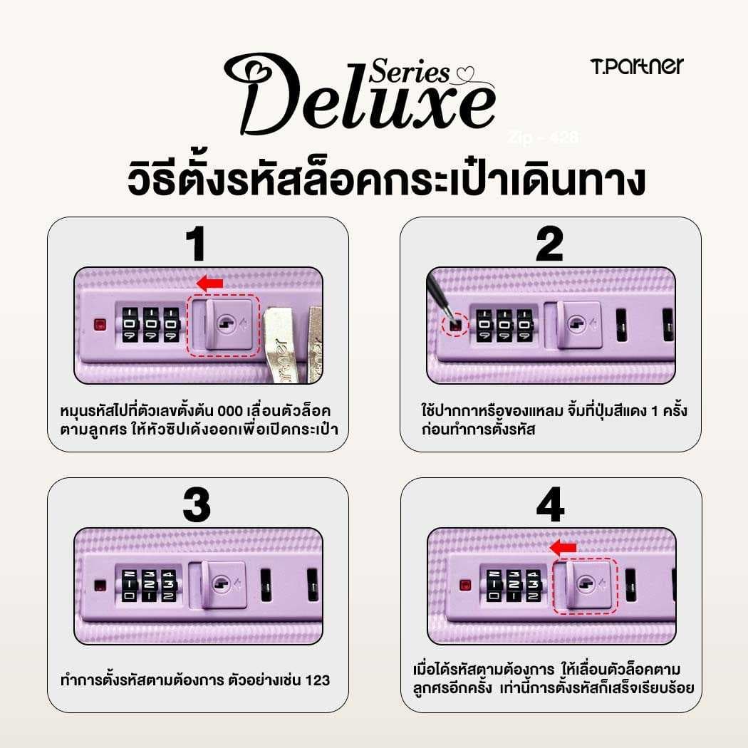 Tpartner รุ่น DELUXE SERIES กระเป๋าเดินทาง PC+ABS ผิวกันรอยขีดข่วน น้ำหนักเบา มีความยืดหยุ่นสูง รับแรงกระแทกได้ดี ดีไซน์สวยงาม ทันสมัย https://lnwchill.com