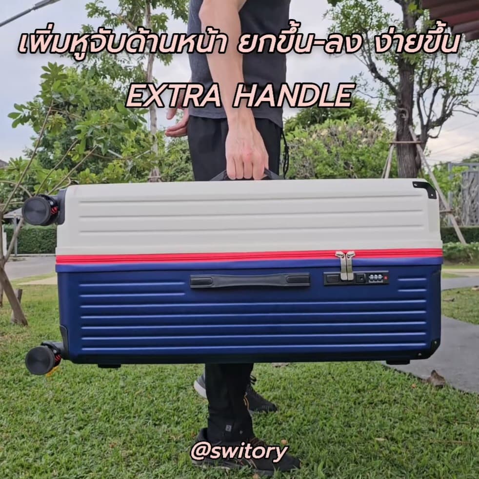 SWITORY รุ่น SPORT144 UPGRADE PLUS กระเป๋าเดินทางทรงตู้เย็น 25/30 นิ้ว ซิปกันขโมย ทนทาน น้ำหนักเบา จุของเยอะ https://lnwchill.com