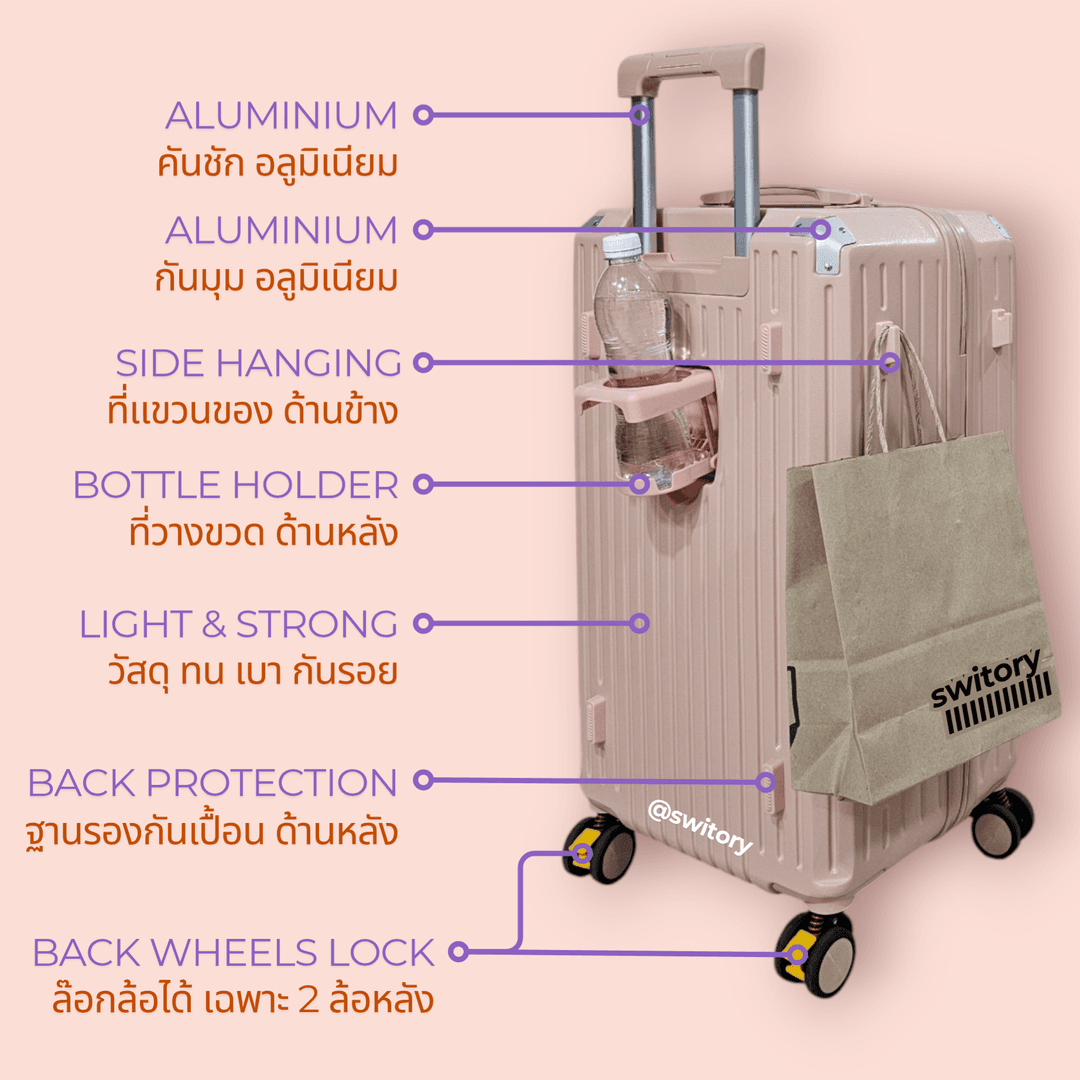 SWITORY รุ่น SPORT144 UPGRADE PLUS กระเป๋าเดินทางทรงตู้เย็น 25/30 นิ้ว ซิปกันขโมย ทนทาน น้ำหนักเบา จุของเยอะ https://lnwchill.com