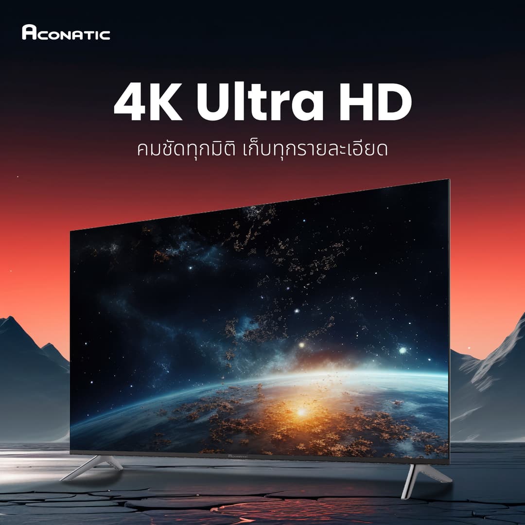 Aconatic รุ่น 55QS1000AN สมาร์ททีวี QLED 4K 55 นิ้ว Google TV จอไร้ขอบ มอบประสบการณ์ภาพสมจริง สีสดใส พร้อมการรับประกันยาวนานถึง 3 ปี https://lnwchill.com