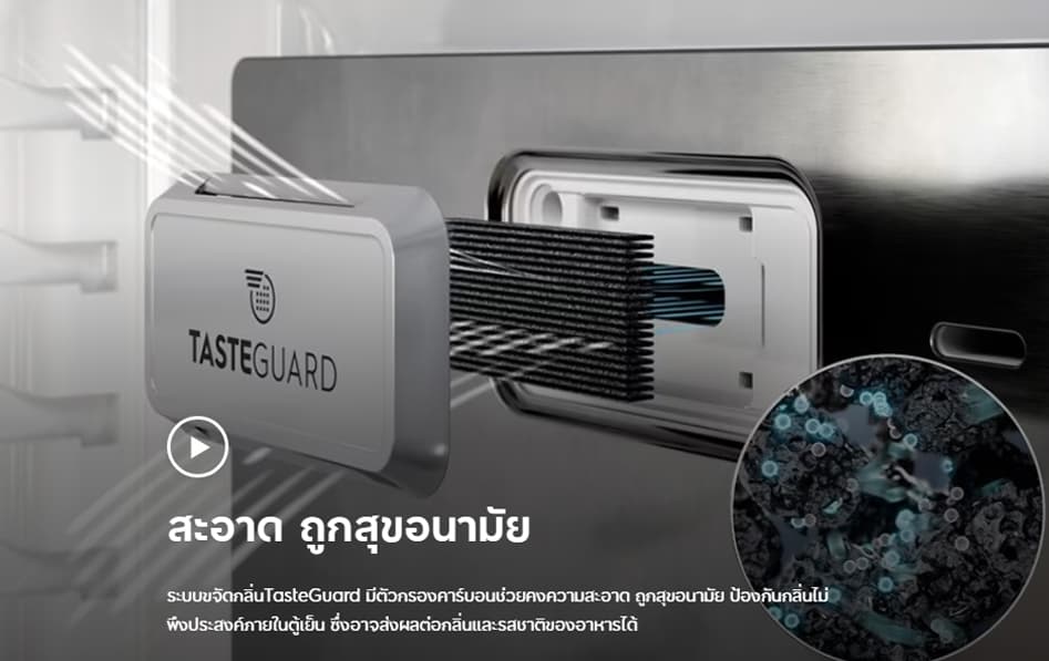 Electrolux EQE5600A-S ตู้เย็น 4 ประตู UltimateTaste 700 ขนาด 19.8 คิว สีสแตนเลส พร้อมเทคโนโลยี TasteSealPlus และ TasteLockAuto https://lnwchill.com