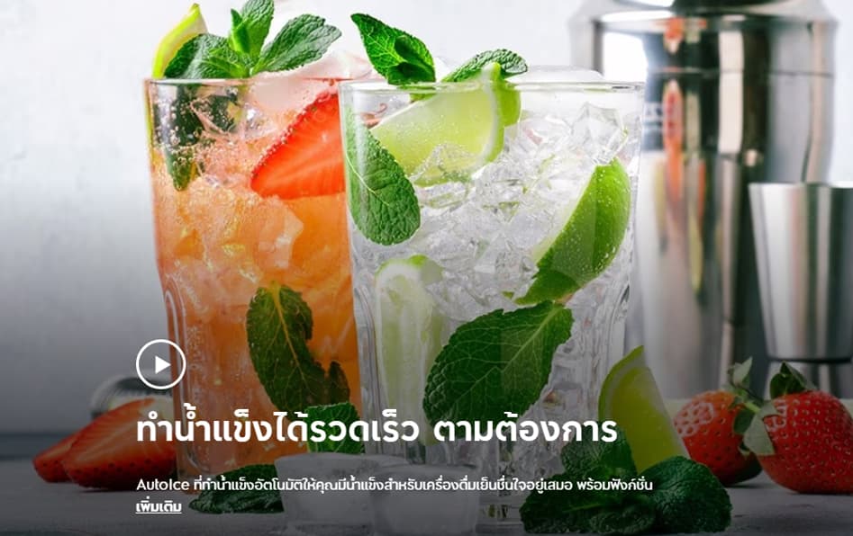 Electrolux EQE5660A-B ตู้เย็น 4 ประตู UltimateTaste 700 ความจุ 19.8 คิว สี Matt Charcoal Black พร้อมเทคโนโลยี TasteSealPlus และระบบทำน้ำแข็งอัตโนมัติ https://lnwchill.com