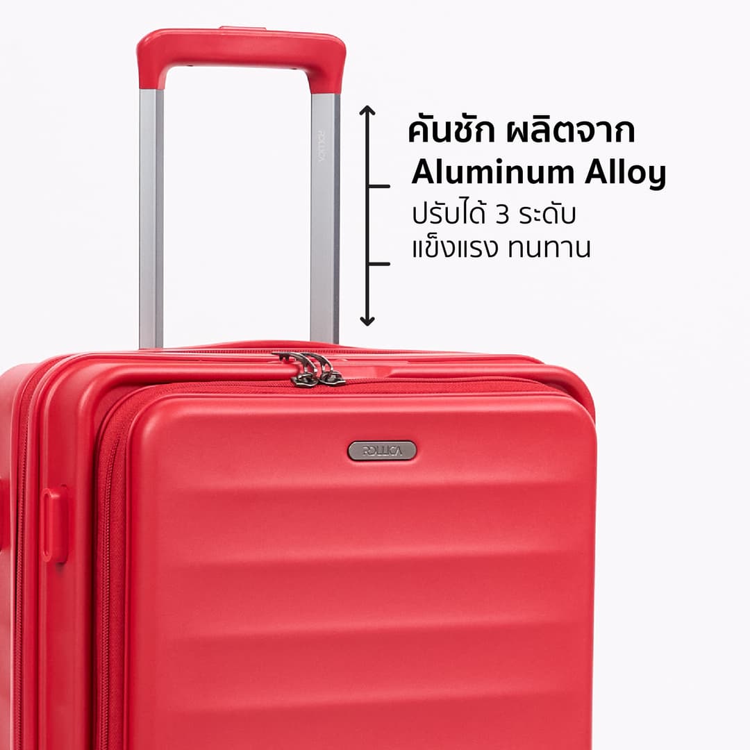 Rollica FN รุ่น BERLINN EXTRA PLUS กระเป๋าเดินทางเปิดฝาหน้า ซิป 2 ชั้น ขยายข้างได้ พร้อมระบบล็อค TSA รับประกัน 5 ปี https://lnwchill.com
