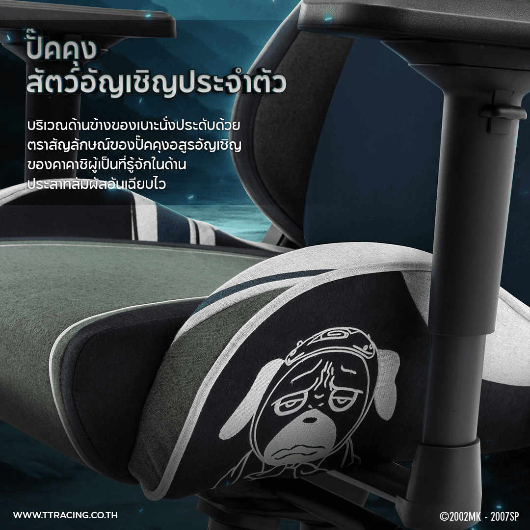 TTRacing Surge X Kakashi Edition เก้าอี้เกมมิ่ง ดีไซน์นินจาคาคาชิ พร้อมฟังก์ชันปรับเต็มรูปแบบ เพื่อความสบายสูงสุดในการใช้งาน https://lnwchill.com