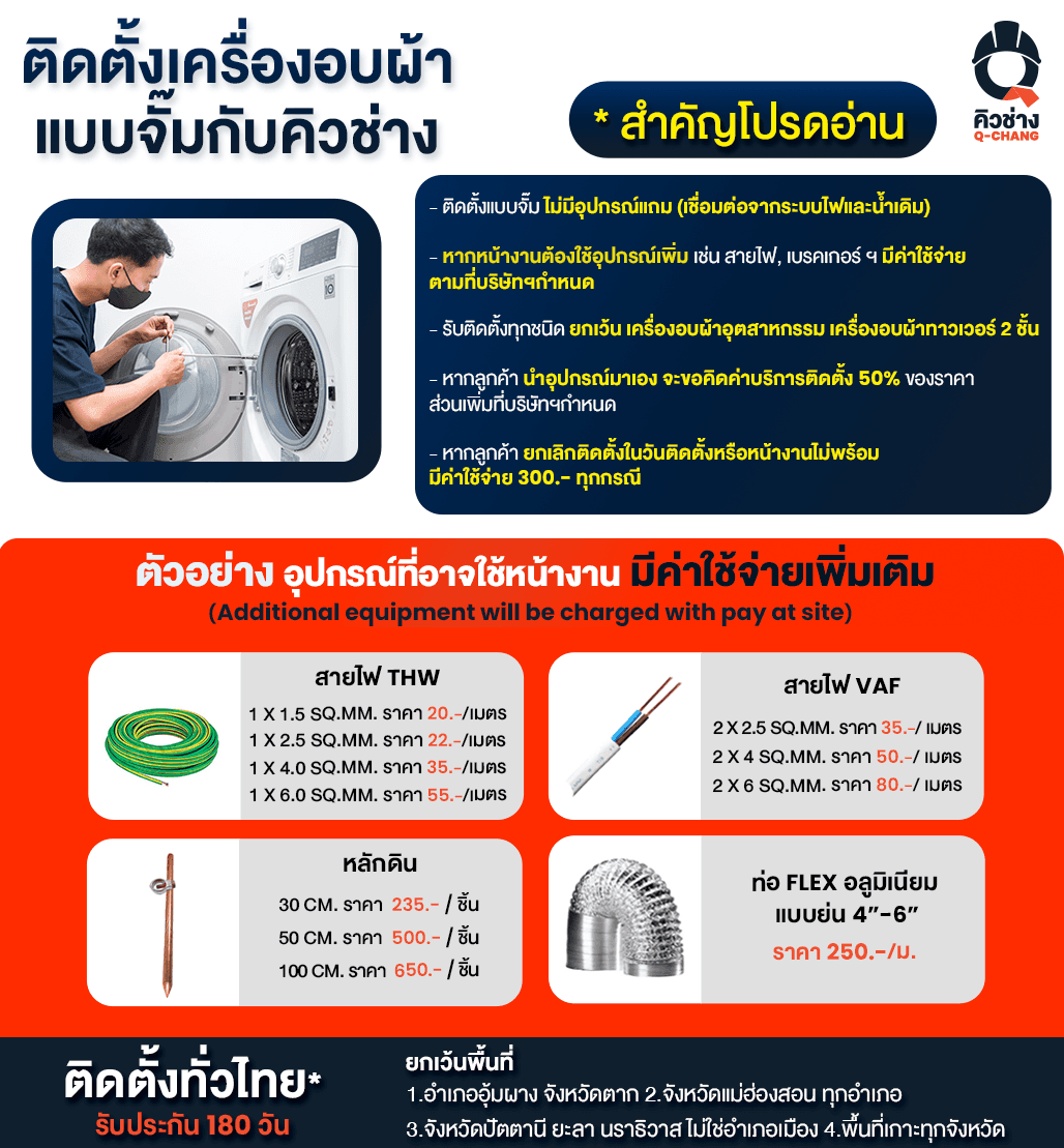 Panasonic รุ่น NH-E80JA1WTH เครื่องอบผ้าความจุ 8 กก ระบบทำความร้อน PTC อบแห้งสม่ำเสมอทำลายแบคทีเรีย 99.9% ถนอมใยผ้าติดตั้งได้หลายรูปแบบเพื่อสุขอนามัยที่ดี https://lnwchill.com