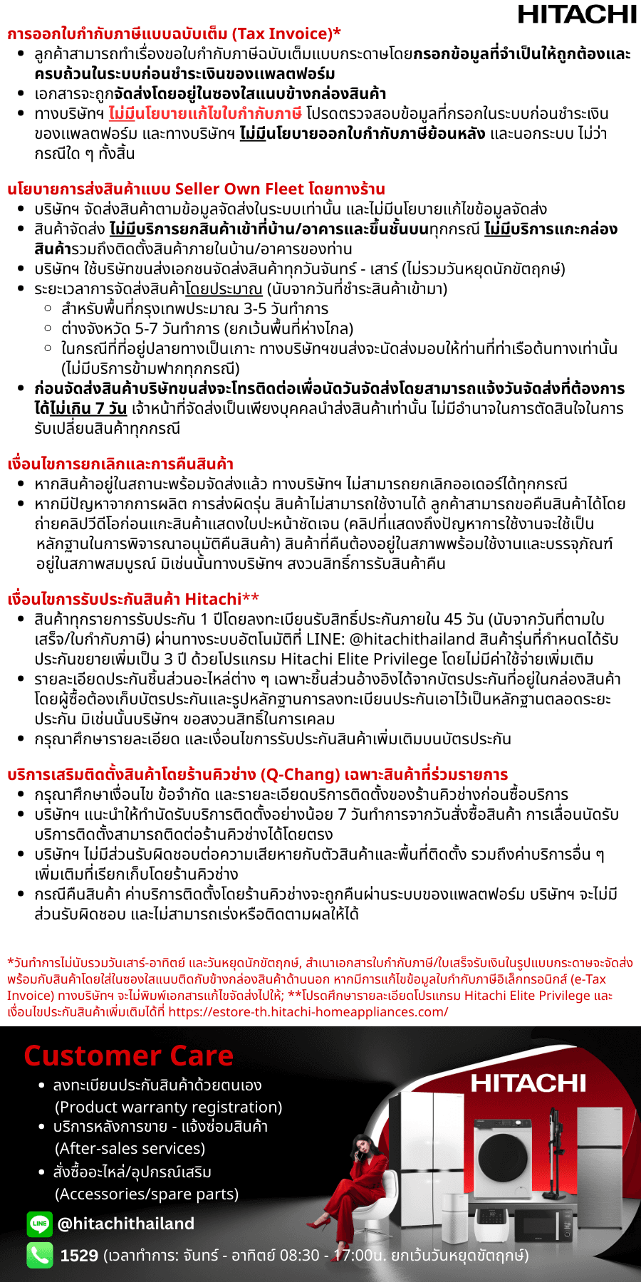 Hitachi รุ่น BD-100YFVEM เครื่องซักผ้าฝาหน้า 10 กก อินเวอเตอร์ 1400 รอบ สี Volcanic Gray ถังซักสแตนเลสเชื่อมต่อแอป Homewhiz ซักสะอาดประหยัดไฟเบอร์ 5 https://lnwchill.com