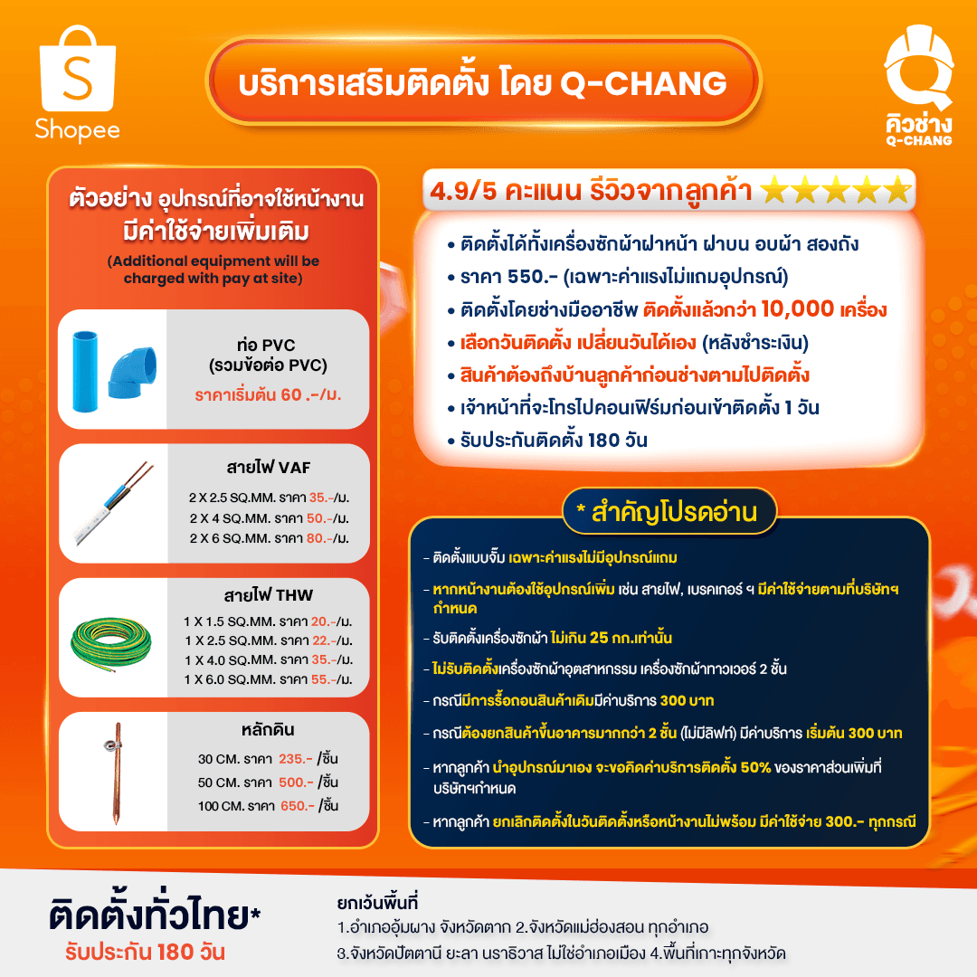 Haier รุ่น HWD105-BP1239S8 เครื่องซักผ้าและอบผ้าฝาหน้า ความจุซัก 10.5 กิโลกรัม อบ 7 กิโลกรัม สี Dark Jade Silver เทคโนโลยีประหยัดพลังงานเพื่อผ้าสะอาดไร้เชื้อโรค https://lnwchill.com
