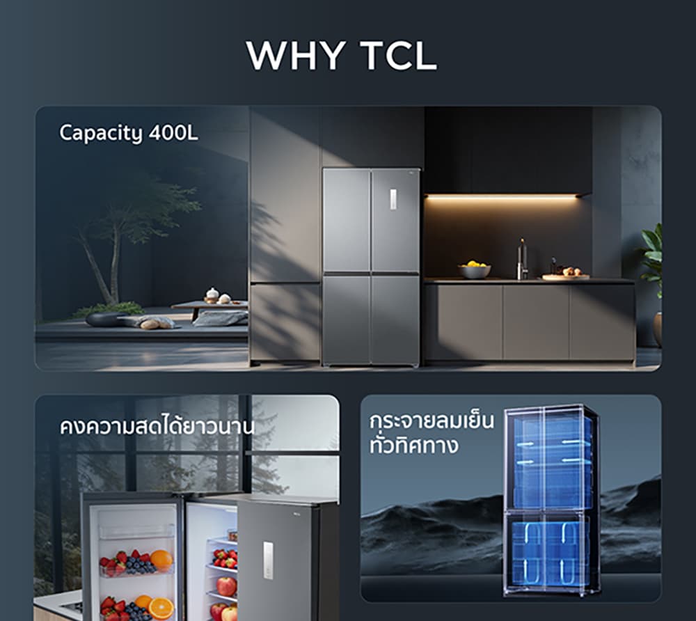 TCL RT43GPCDB RT43MPCDG ตู้เย็น 4 ประตู 14.1Q 400 ลิตร ระบบอินเวอร์เตอร์ แผงควบคุมดิจิตอล ถนอมอาหารด้วยไอออนลบ เย็นทั่วถึง ทำงานเงียบ ประหยัดไฟ https://lnwchill.com