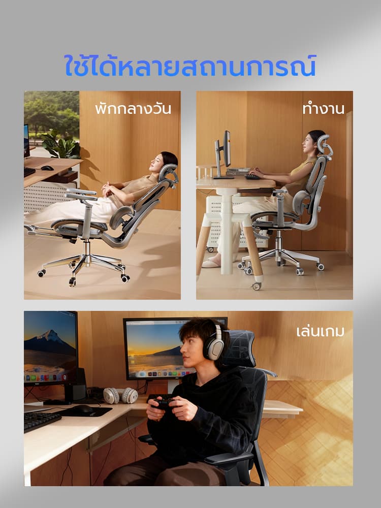 XPANSE รุ่น X904 ระบบติดตามเอวแบบโฮโลแกรม แขนกลไก 6D ไดนามิก ตาข่ายระบายอากาศ เก้าอี้เพื่อสุขภาพที่ยกระดับการนั่งทำงานให้สบายที่สุด https://lnwchill.com