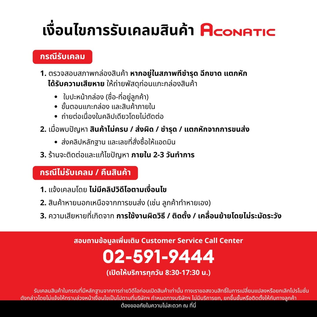 ACONATIC รุ่น AN-FR1830 ตู้เย็น 1 ประตู ขนาด 6.7 คิว สี Gray ดีไซน์ทันสมัย แข็งแรงทนทาน ประหยัดพลังงาน พร้อมชั้นวางกระจกนิรภัย https://lnwchill.com