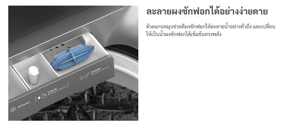 HITACHI รุ่น SF-170ZCV SS เครื่องซักผ้าฝาบน 17กก. อินเวอร์เตอร์ ระบบทำความร้อนในตัว ซักสะอาดลึกกำจัดแบคทีเรียและกลิ่นอับถนอมผ้าเพื่อสุขอนามัย https://lnwchill.com