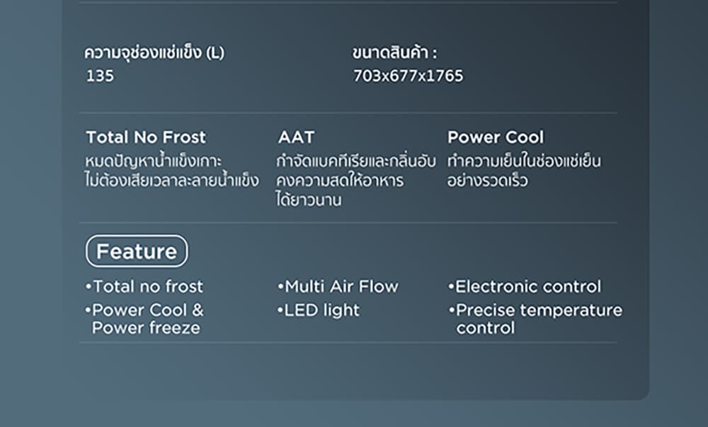 TCL RT43GPCDB RT43MPCDG ตู้เย็น 4 ประตู 14.1Q 400 ลิตร ระบบอินเวอร์เตอร์ แผงควบคุมดิจิตอล ถนอมอาหารด้วยไอออนลบ เย็นทั่วถึง ทำงานเงียบ ประหยัดไฟ https://lnwchill.com