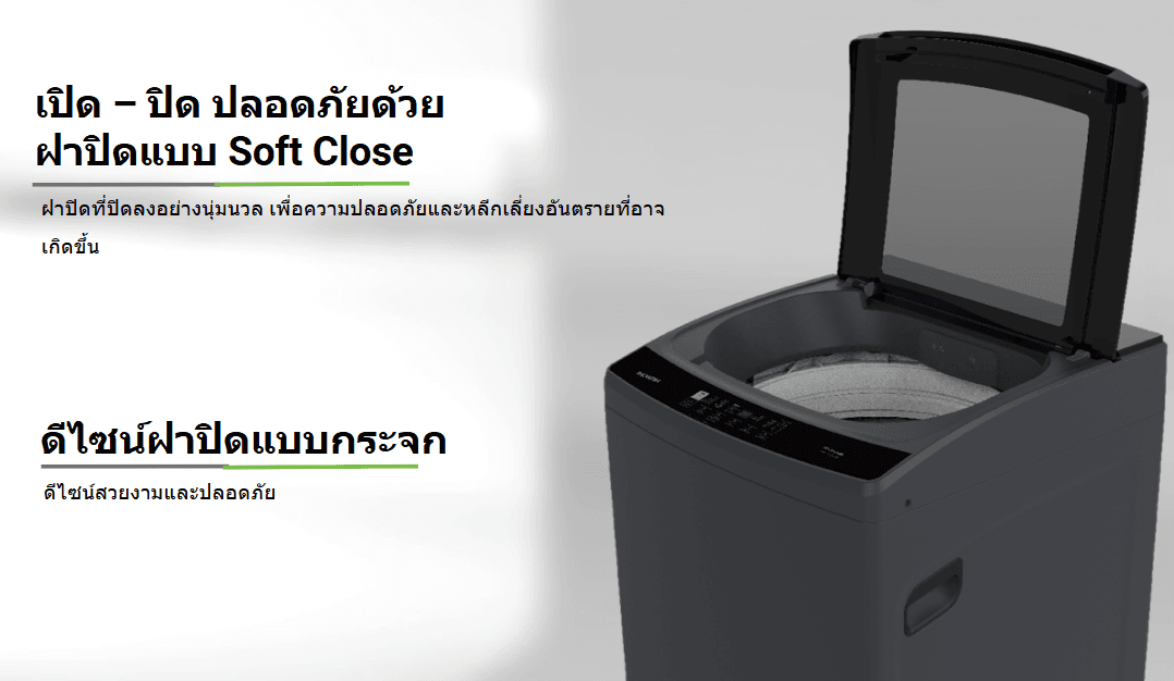 Hitachi รุ่น LTL 20MV00 GG ฝาบน 20 กก. อินเวอร์เตอร์ ประหยัดไฟเบอร์ 5 ซักสะอาด ถนอมผ้า จุใจสำหรับครอบครัวใหญ่ https://lnwchill.com