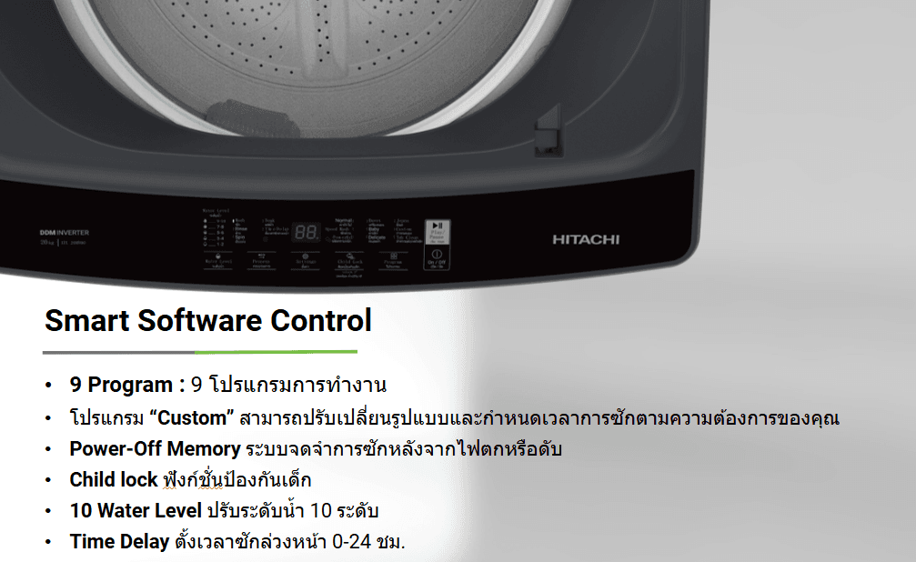 Hitachi รุ่น LTL 20MV00 GG ฝาบน 20 กก. อินเวอร์เตอร์ ประหยัดไฟเบอร์ 5 ซักสะอาด ถนอมผ้า จุใจสำหรับครอบครัวใหญ่ https://lnwchill.com
