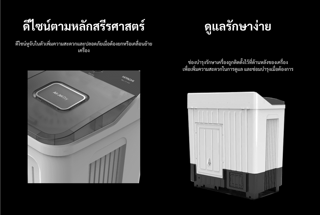 Hitachi รุ่น LTT 16JWT MRG เครื่องซักผ้า 2 ถัง ความจุ 16 กก ปั่นแห้ง 10 กก สี Mercury Grey มอเตอร์ทนทาน พลังปั่น 1,300 รอบ ช่วยผ้าแห้งไว สะอาดทั่วถึง https://lnwchill.com