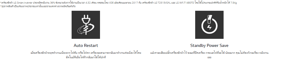 LG T2313XTRA รุ่น Smart Inverter เครื่องซักผ้าฝาบน 13 กก ประหยัดพลังงานด้วยมอเตอร์ประสิทธิภาพสูง ทนทานและทำงานเงียบ ตอบโจทย์การซักผ้าปริมาณมากอย่างคุ้มค่า https://lnwchill.com