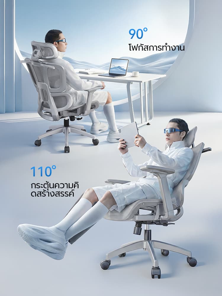 Xpanse รุ่น LS996 เก้าอี้สุขภาพ Ergonomic พนักพิงตาข่ายระบายอากาศ ที่รองหลังยืดหยุ่นปรับ 4D ได้รอบทิศทางเพื่อความสบายในการทำงานระยะยาว https://lnwchill.com