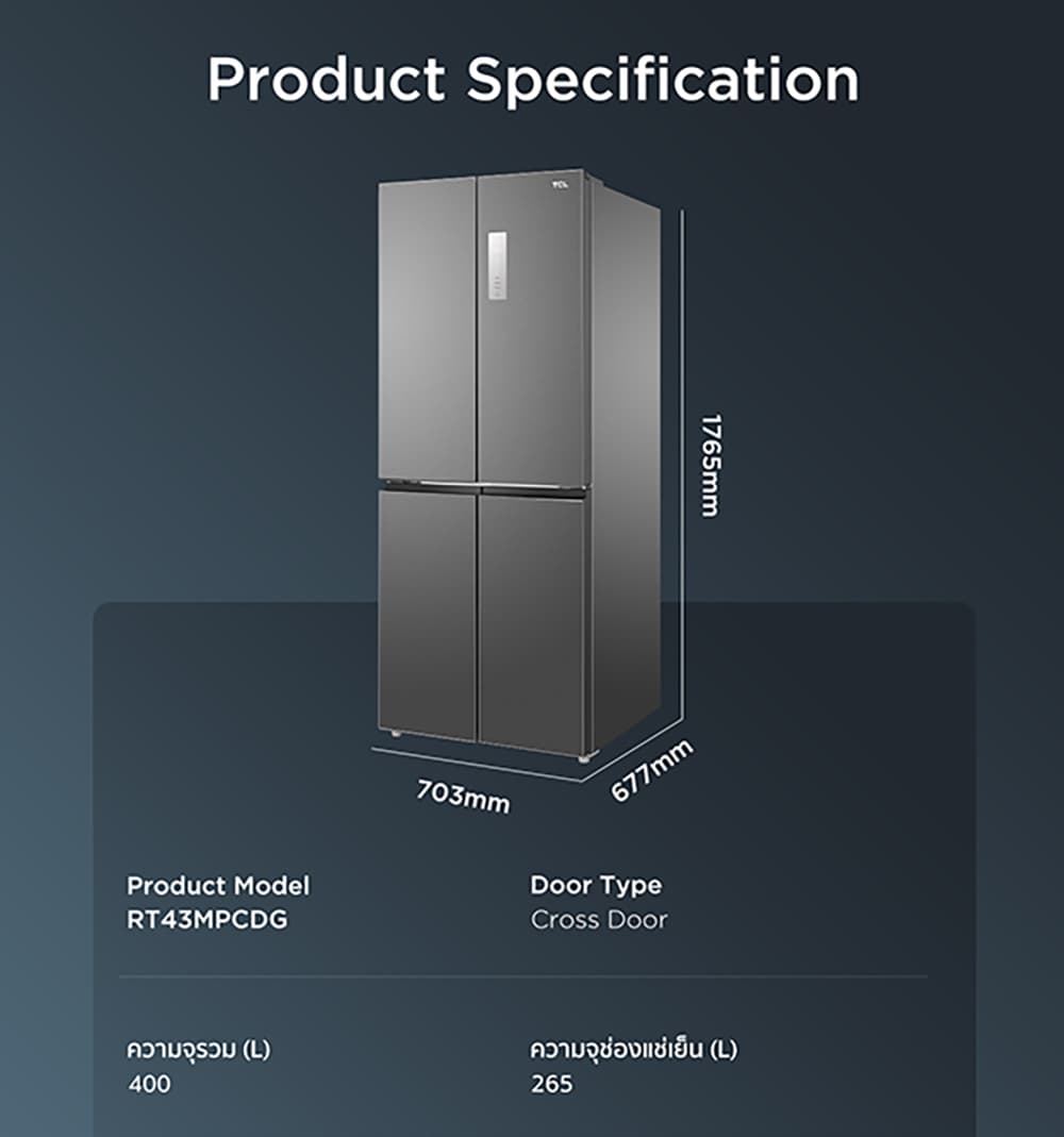TCL RT43GPCDB RT43MPCDG ตู้เย็น 4 ประตู 14.1Q 400 ลิตร ระบบอินเวอร์เตอร์ แผงควบคุมดิจิตอล ถนอมอาหารด้วยไอออนลบ เย็นทั่วถึง ทำงานเงียบ ประหยัดไฟ https://lnwchill.com