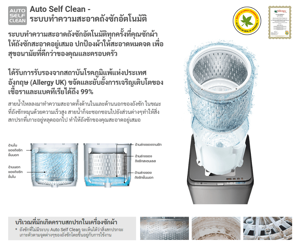 HITACHI รุ่น SF-170ZCV SS เครื่องซักผ้าฝาบน 17กก. อินเวอร์เตอร์ ระบบทำความร้อนในตัว ซักสะอาดลึกกำจัดแบคทีเรียและกลิ่นอับถนอมผ้าเพื่อสุขอนามัย https://lnwchill.com