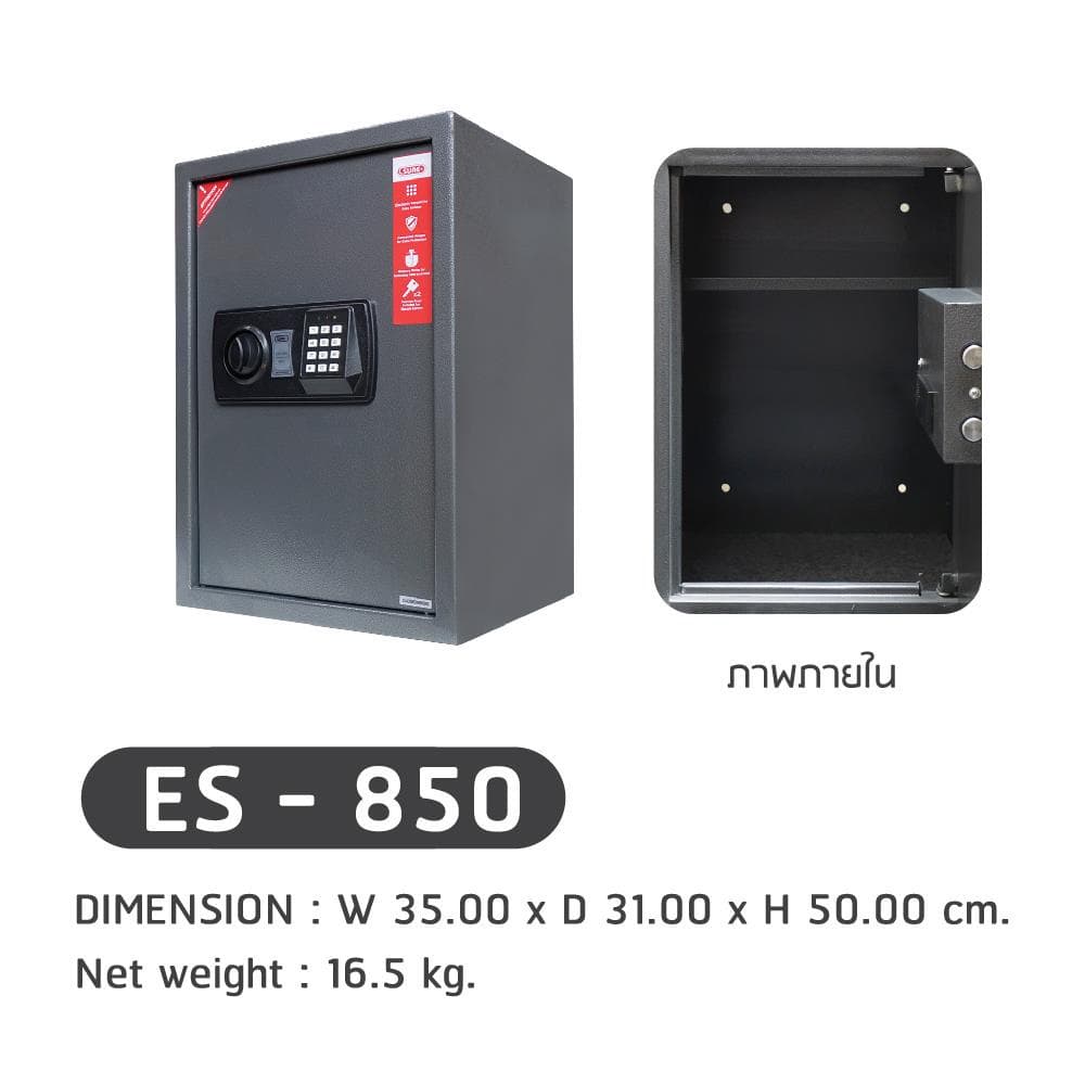 SURE รุ่น ES-850 ตู้นิรภัย ELECTRONIC สีกราไฟท์ W35XD31XH50 ซม. ปลอดภัยด้วยระบบดิจิทัลและกุญแจฉุกเฉิน https://lnwchill.com