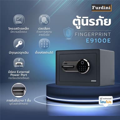 FURDINI รุ่น E9100E ตู้นิรภัยสแกนลายนิ้วมือ สีดำ W35xD25XH25 ซม. ปลอดภัย ใช้งานง่าย