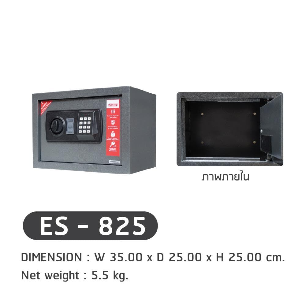 SURE รุ่น W35XD25XH25 ซม. ตู้เซฟระบบดิจิตอล ขนาด 35 ซม. สีแกรไฟต์ ปลอดภัย ใช้งานง่าย https://lnwchill.com