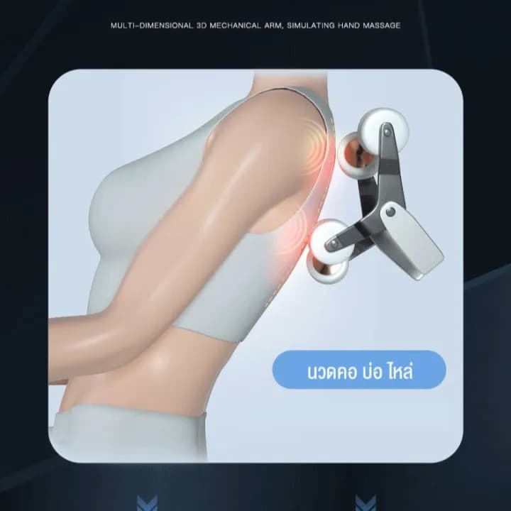 Inova เก้าอี้นวดไฟฟ้า รุ่นใหม่ระบบรางคู่ 4D มีประกัน เก้าอี้นวด นวดอัตโนมัติ chair massage หรูหรา เก้าอี้ไฟฟ้า เก้าอี้เอนนอน สำหรับผู้สูงอายุ https://lnwchill.com