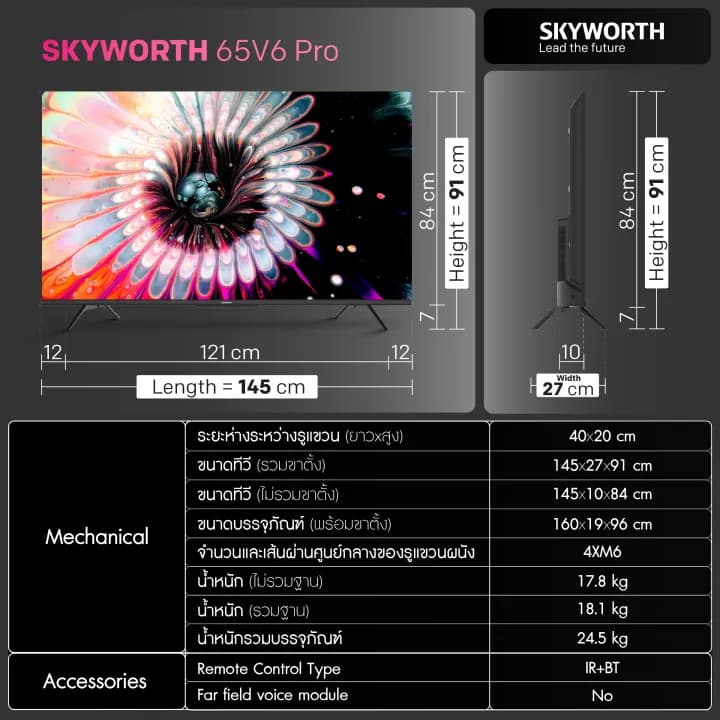 SKYWORTH ขนาด 65 นิ้ว Google SmartTV 4K รุ่น 65V6 PRO รองรับ Netflix/Youtube/Google Pl [รับประกัน 5 ปี+ส่งฟรี] https://lnwchill.com
