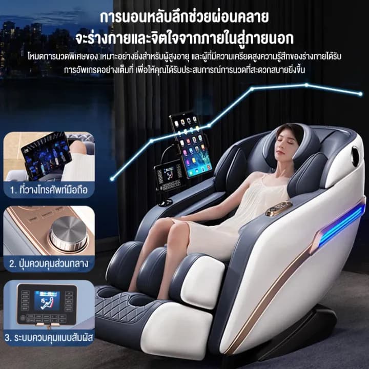 BENBO เก้าอี้นวด เครื่องนวดอเนกประสงค์ เก้าอี้นวดไฟฟ้าอัตโนมัติรุ่นใหม่หรูหราสำหรับผู้สูงอายุ https://lnwchill.com