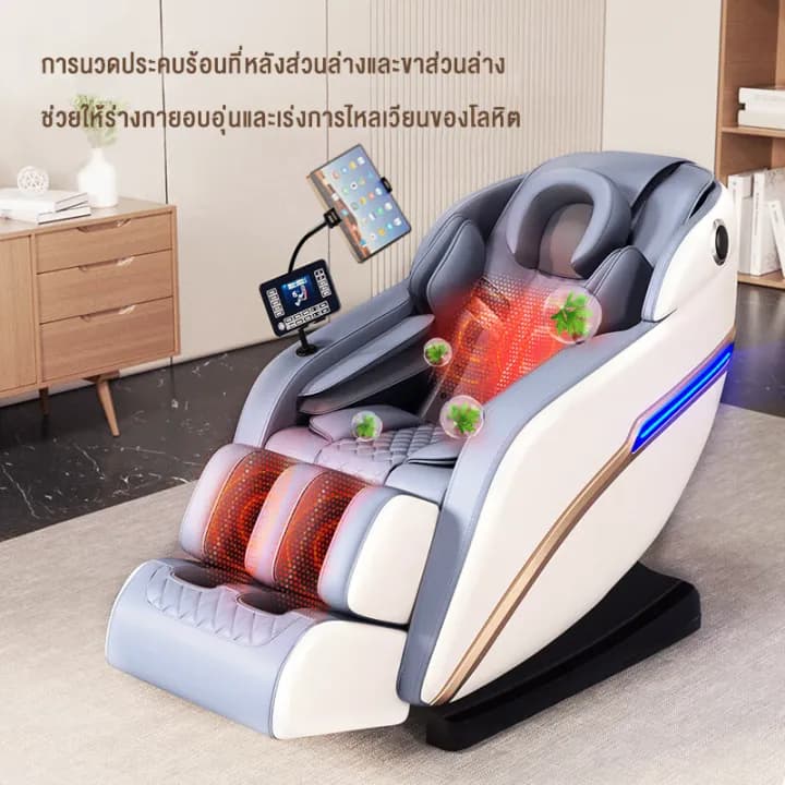 BENBO เก้าอี้นวด เครื่องนวดอเนกประสงค์ เก้าอี้นวดไฟฟ้าอัตโนมัติรุ่นใหม่หรูหราสำหรับผู้สูงอายุ https://lnwchill.com