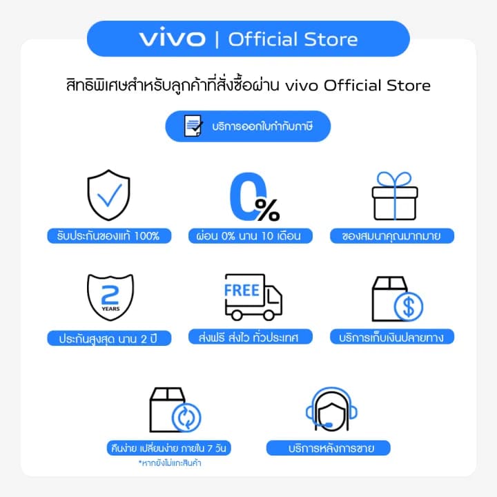 vivo V30 Pro 5G (12+512GB) ชิปเซ็ต Dimensity 8200 | 50 MP Triple Camera + OIS ZIESS | Battery 5000 mAh+80w https://lnwchill.com