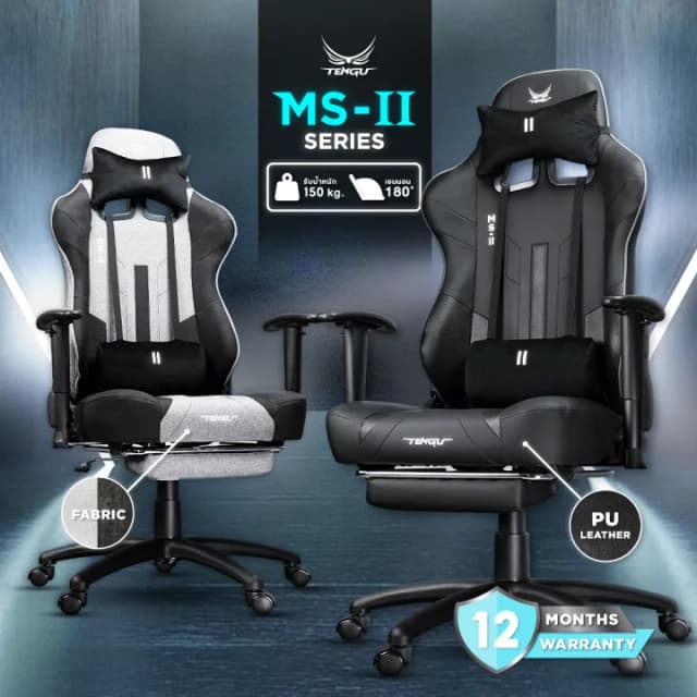 Tengu MS-ll เก้าอี้เกมมิ่ง gaming chair E-Sport รุ่น MS-ll เก้าอี้สีเทา เก้าอี้สีดำ เก้าอี้สีขาว รับน้ำหนัก 150 kg. เอนนอนได้ 180 องศา แขนปรับ 3D เก้าอี้เกมมิ่งเพื่อสุขภาพ