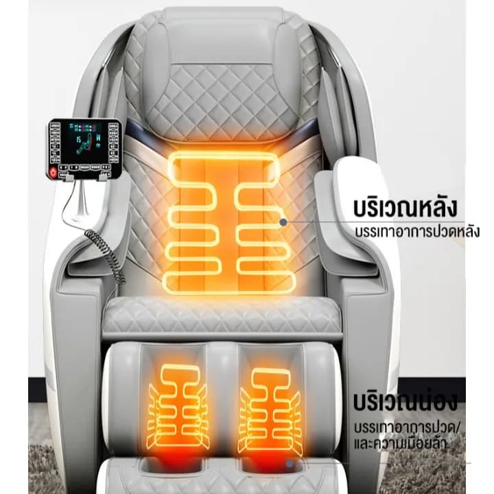 Inova เก้าอี้นวดไฟฟ้า รุ่นใหม่ระบบรางคู่ 4D มีประกัน เก้าอี้นวด นวดอัตโนมัติ chair massage หรูหรา เก้าอี้ไฟฟ้า เก้าอี้เอนนอน สำหรับผู้สูงอายุ https://lnwchill.com