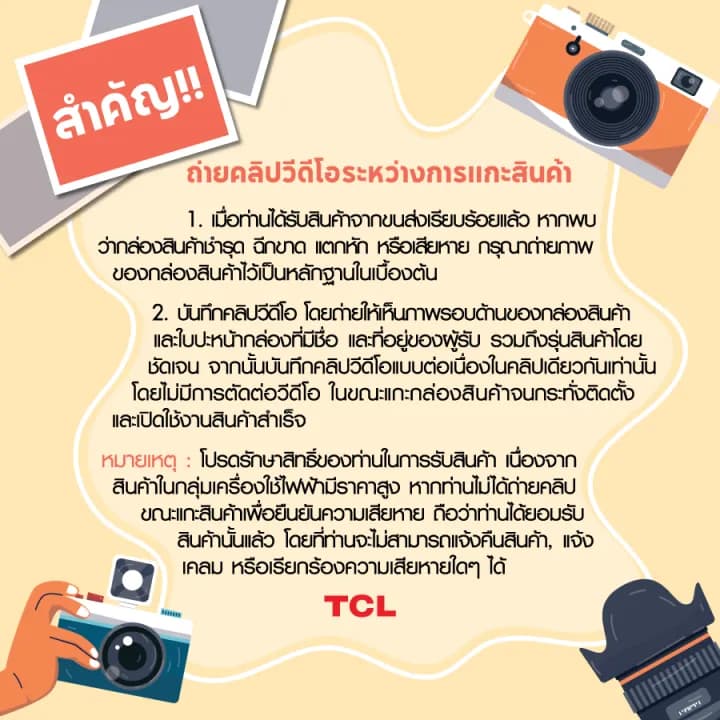 TCL T-PRO TAC-PROS25 แอร์ ขนาด 24,010 BTU ประหยัดไฟเบอร์ 5 แบบ 3 ดาว ระบบ AI Control Inverter เชื่อมต่อ WiFi แอร์ เครื่องปรับอากาศ https://lnwchill.com